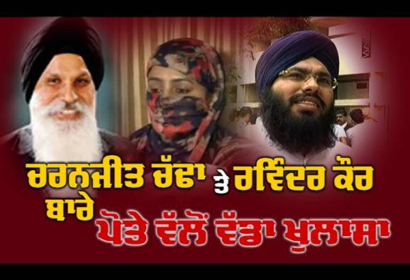 Chaddha-video-case-clarification-by-harpreet-chaddha-580x395