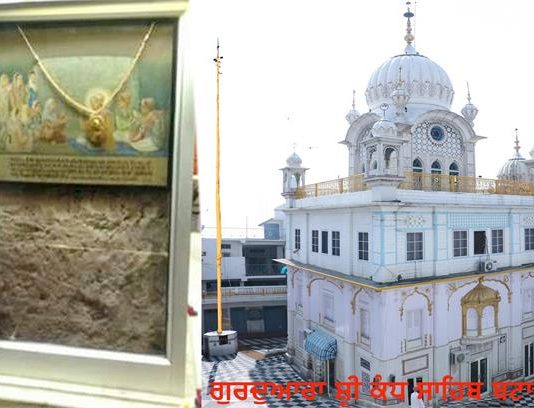 ਬਟਾਲਾ ‘ਚ 15 ਸਤੰਬਰ ਦੀ ਰਾਤ ਨੂੰ ਪਹੁੰਚੇਗੀ ਬਾਬਾ ਨਾਨਕ ਜੀ ਦੀ ਬਾਰਾਤ